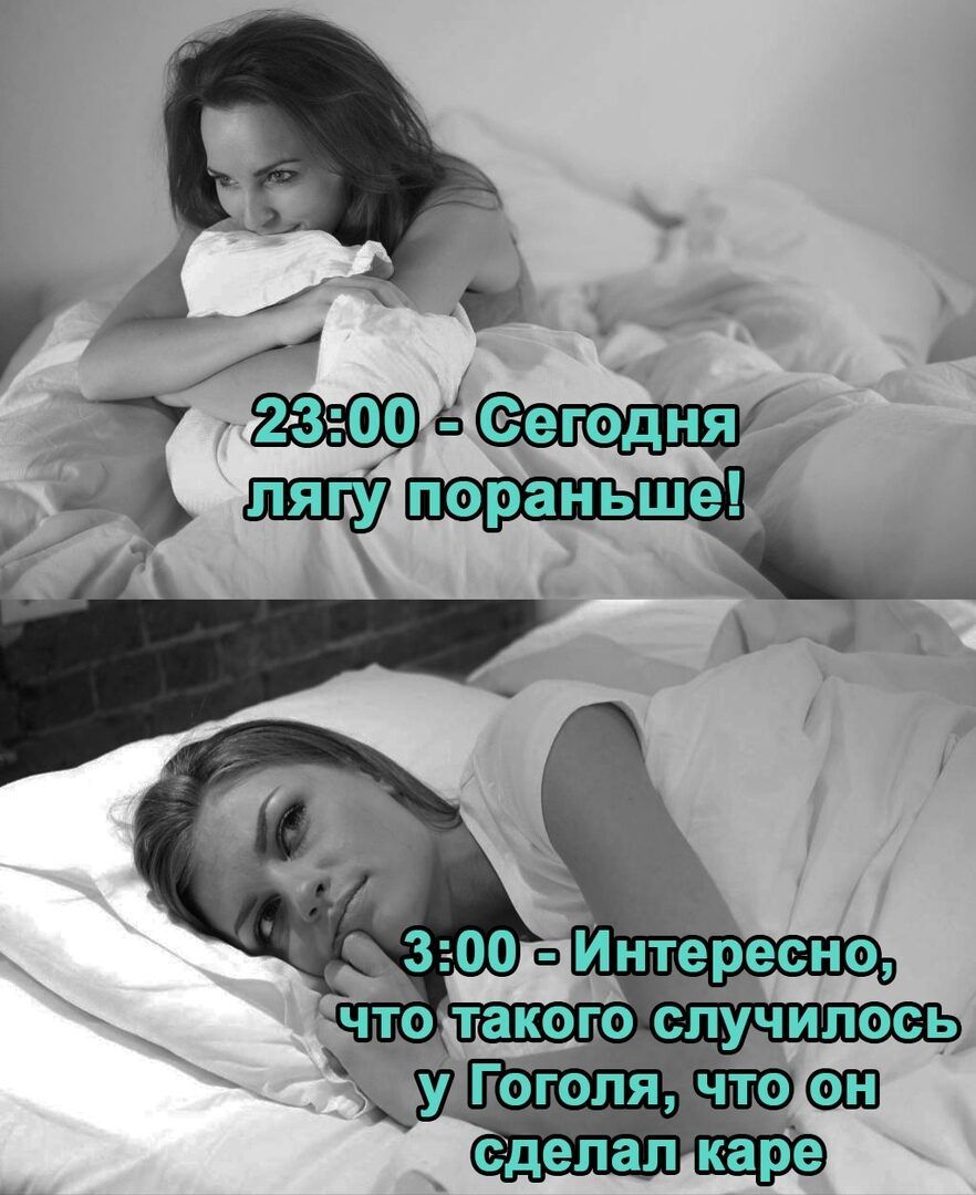 г я егодн 4