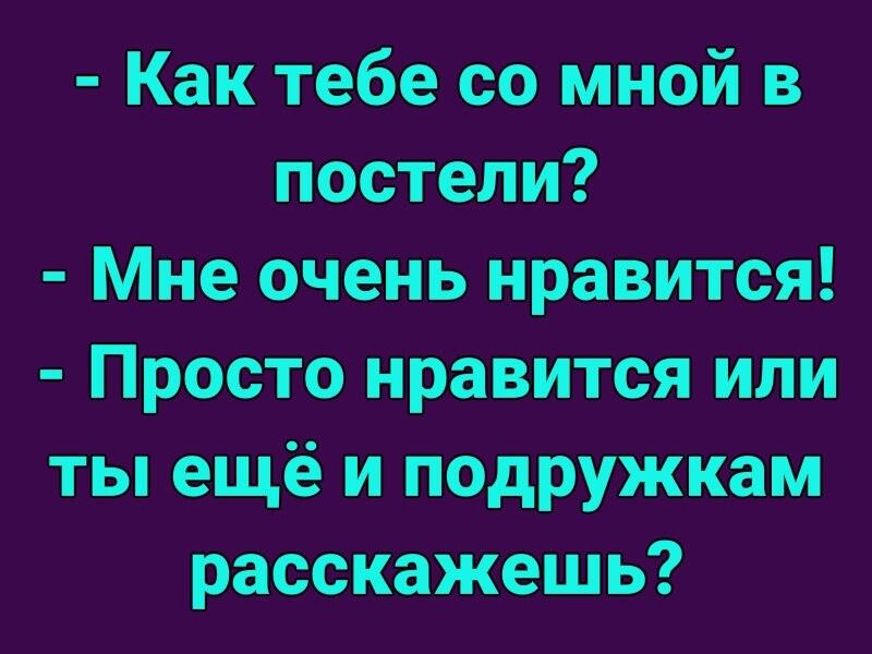 Квктсбееопиойв нрштоя Простоирпитсяш тыщ расскажешь