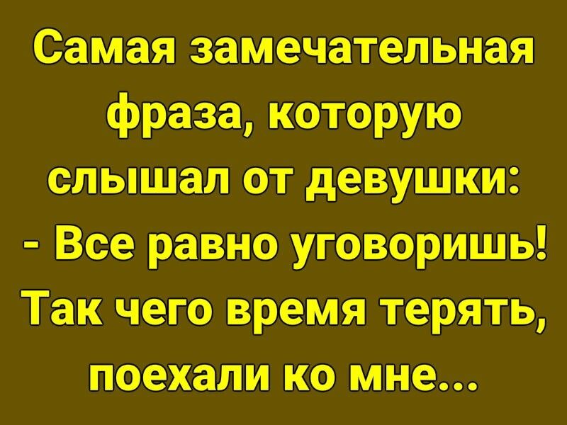 Самая замечательная ава котору аелышал ат девушки Нее _ равна угаьвсарихшгьэ Так чего время терять поехалии ко мне