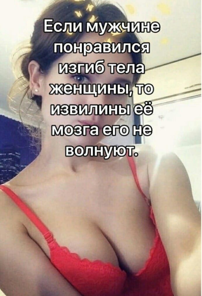 Есщи мужыине