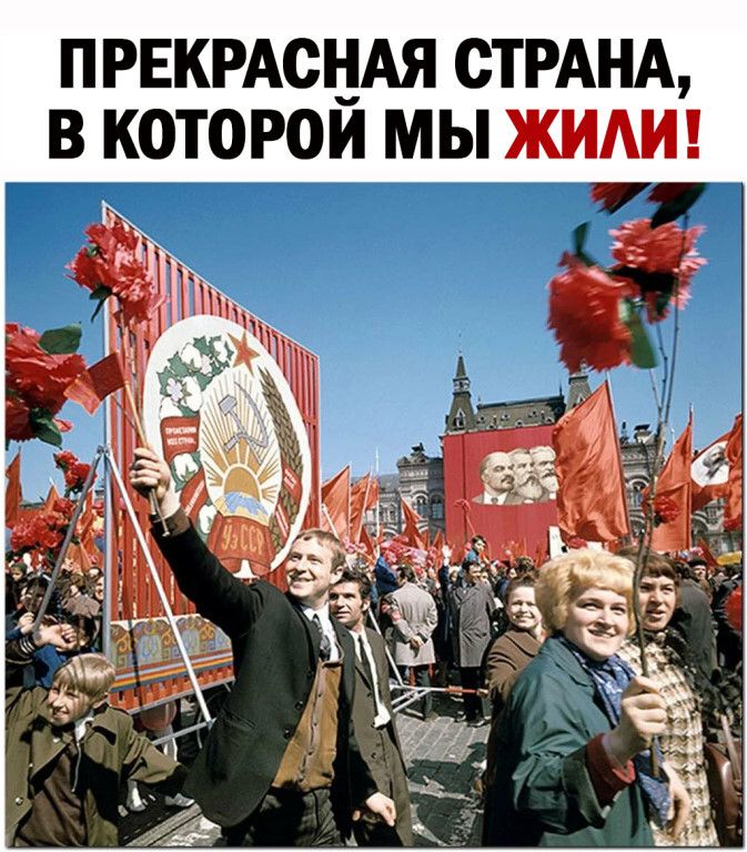 ПРЕКРАСНАЯ СТРАНА В КОТОРОЙ МЬГ