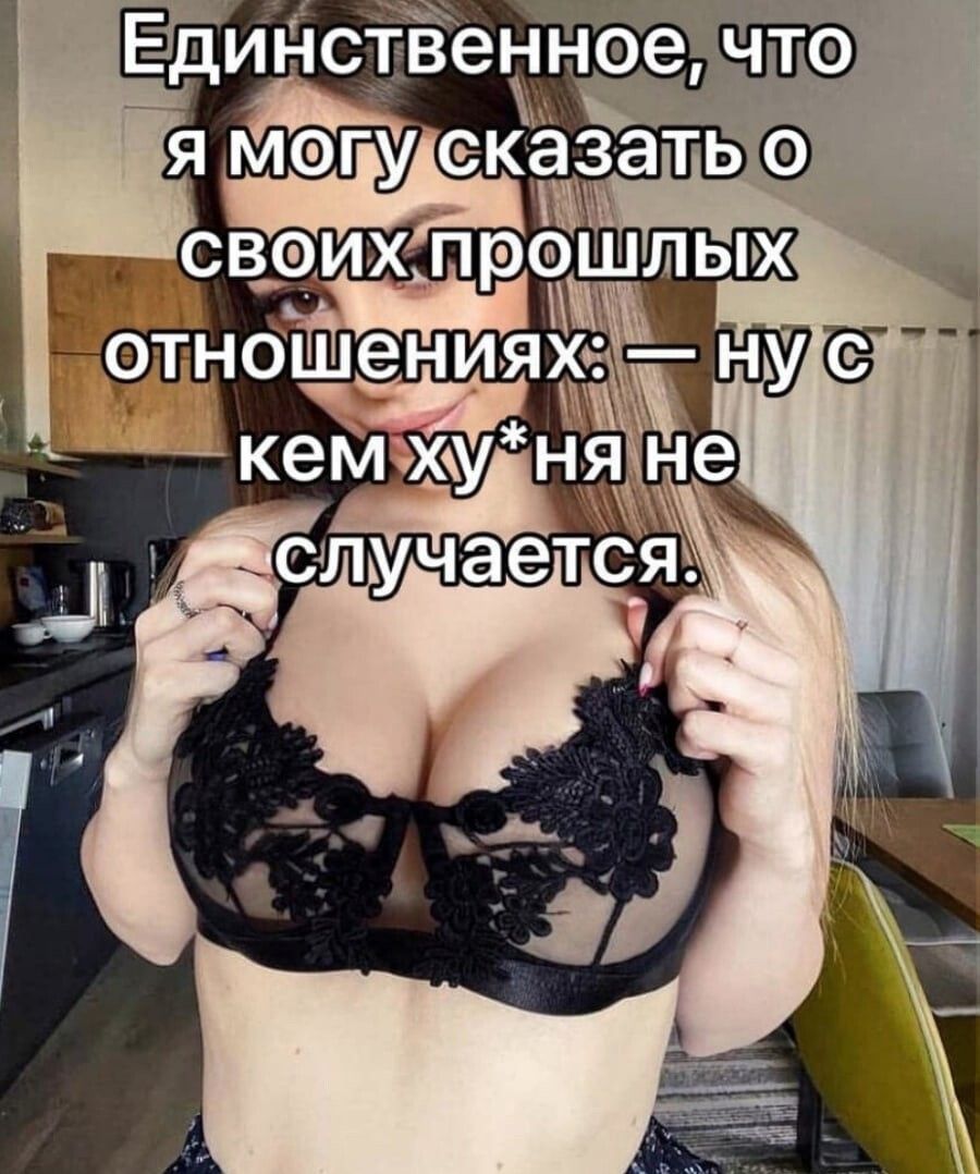 3 Би эТнб Ё