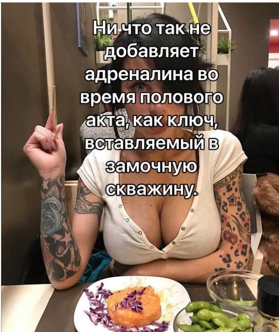 адреналина Ві варемя полового как клюдчв _
