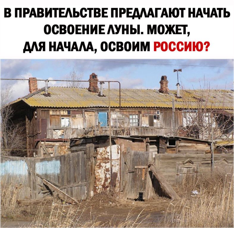 В ПРАВИТЕАЬСТВЕ ПРЕАААГАЮТ НАЧАТЬ ОСВОЕНИЕ АУН Ы МОЖЕТ МЯ НАЧААА ОСВОИМ 33 __3 __