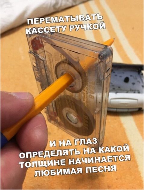 П и НА Ггпдз определять НА КАкои толщине НАЧИНАЕТСЯ пювимм песня