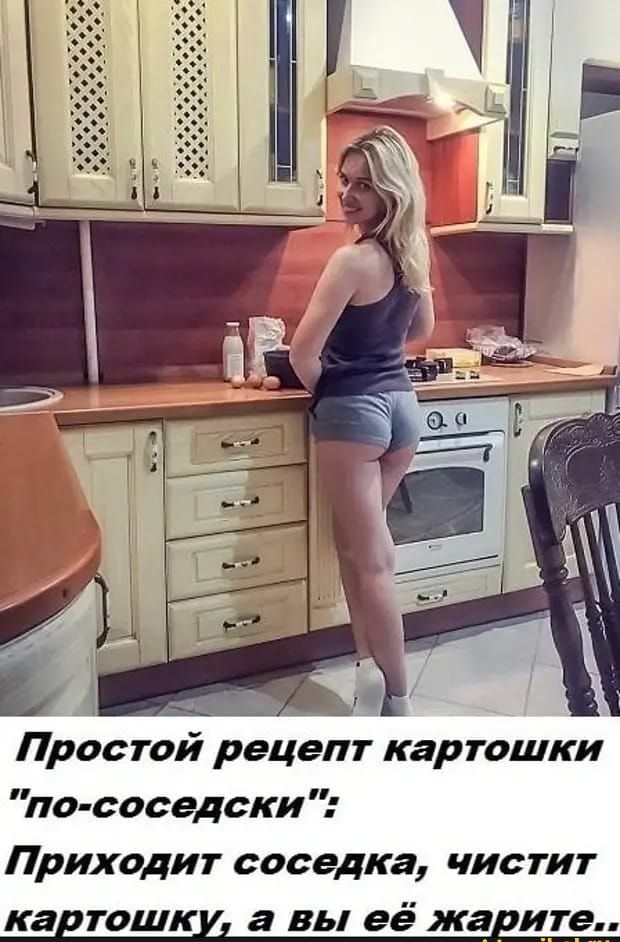 ч _ _ о _м о 33353 9 по соседски Приходит соседка чистит ка тошк а вы её жа ите