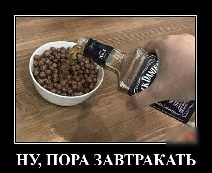 Ь Р _Т _В А _З О И И Н