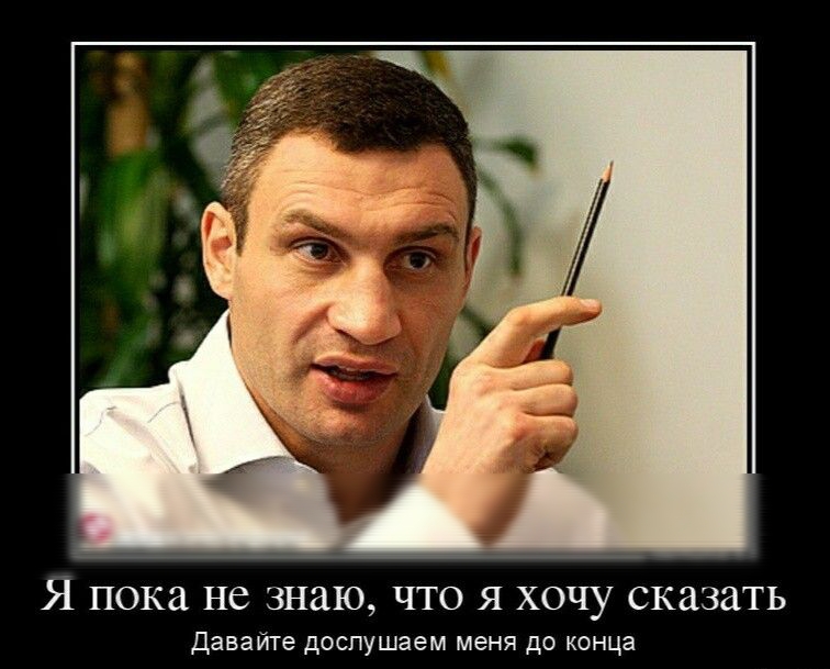 Я пока НС знаю ЧТО Я ХОЧУ СКЗЗЗТЬ давайте доспушаем меня до конца