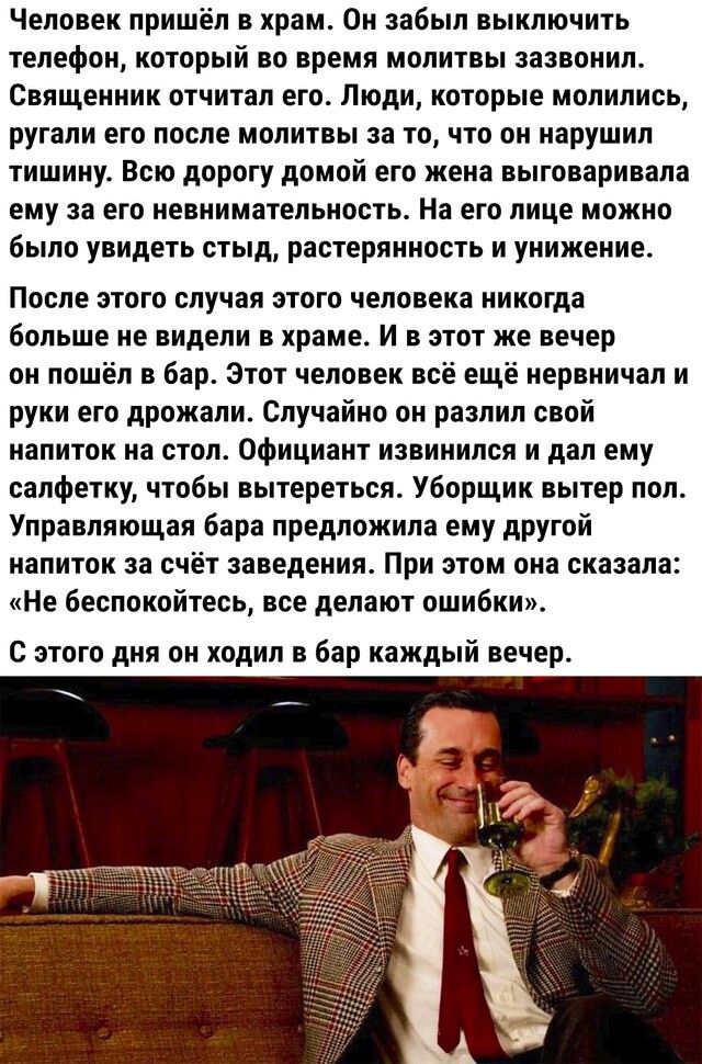 Мама сказала что спала когда зазвонил телефон и не успела подойти