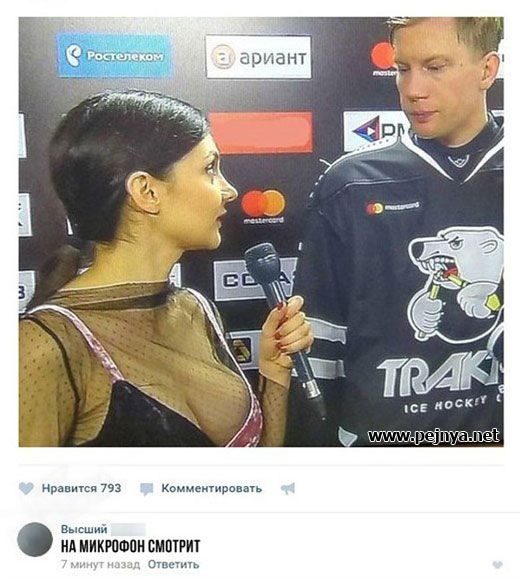 ия т Комжектванпь в ИИКЮФПИ СМПТРИТ