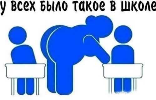 у всех БЫАО такое В шкоде