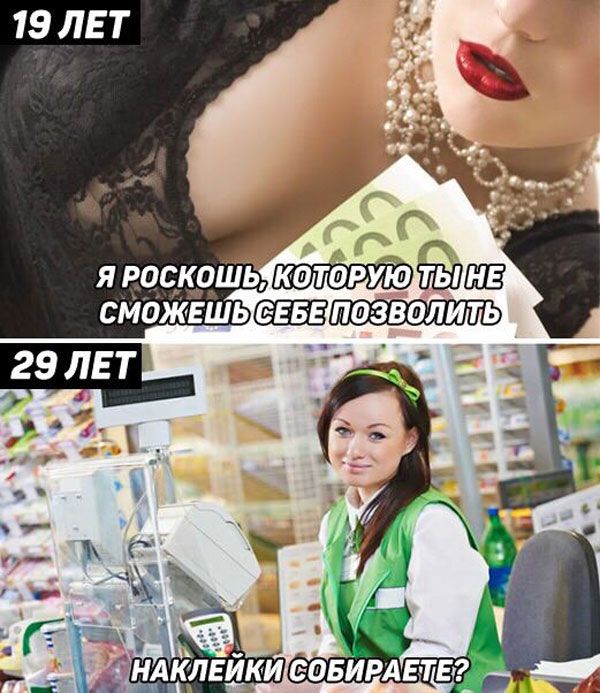 9 я вццъцШь каторую см0Жвшь333пазволить