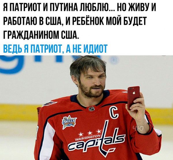ЯПАТРИПТ И ПУТИНА ЛЮБЛЮ НП ЖИВУ И РАБОТАЮ В США И РЕБЁНПК МПИ БУДЕТ ГРАЖДАНИНПМ США ВЕДЬ Н ПАТРИПТ А НЕ ИДИОТ
