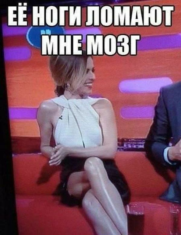 ЕЕ ноги помдют мнЕ мозг 2 _ 4