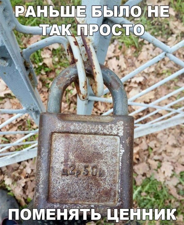 поменять цен ни 1