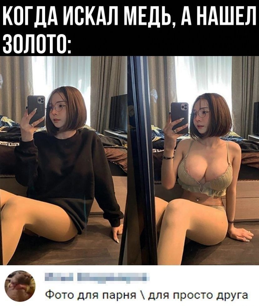 КОГДА ИОКАЛ МЕДЬ д НАШЕЛ ЗОЛОТО