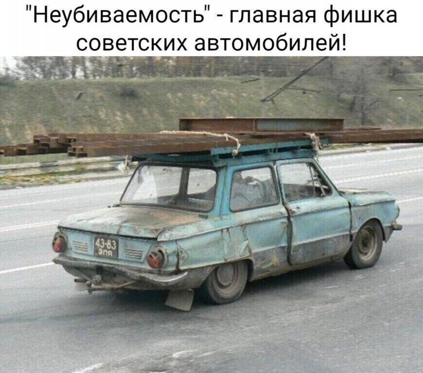 Неубиваемость главная фишка советских автомиоблей кг ч