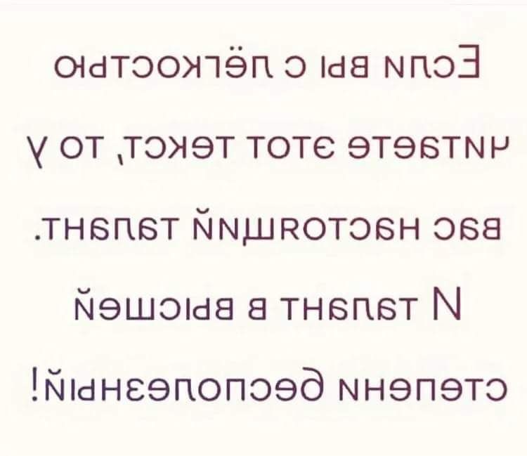 оштоопёп да мпоЗ от то19т тоте этевтмр тнвпвт ймшпотовн ова йешоша тнвпвт М йшнеепопоэд мнэпэтэ