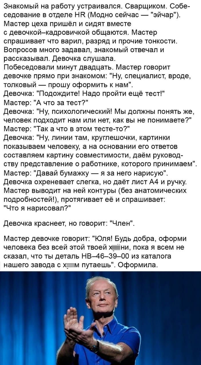 Дед сказал что если подарок нельзя пить подарокх я - выпуск 1105720