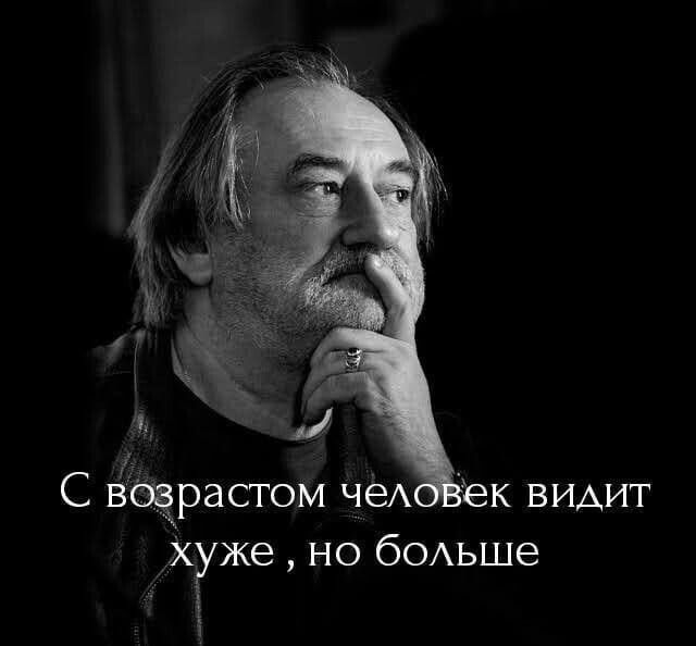 С вбёрастом чеА вк видит Хуже но бодьше ъ