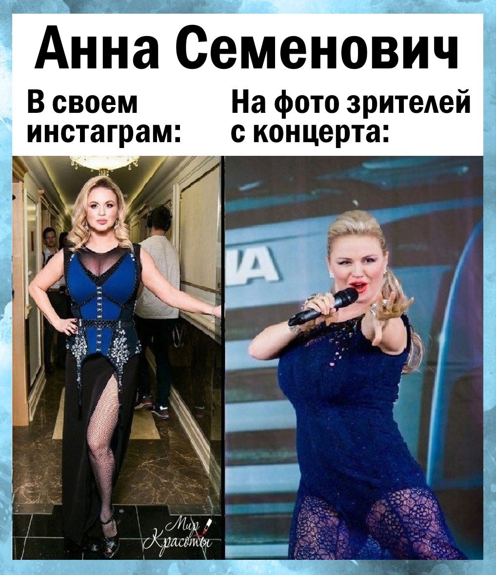 Анна Семенович В своем На фото зрителей инстаграм с концерта