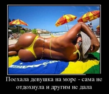 Ппсхала девушка на море сами не ОТДОХПуЛЗ И друГНИ С пала