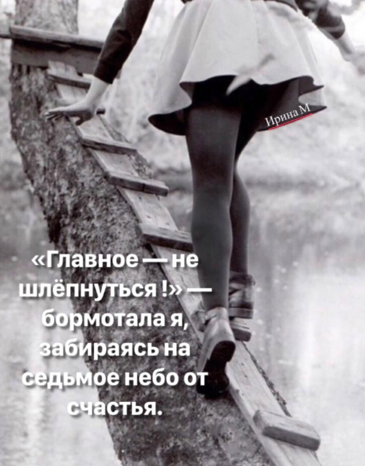 ёнебоот шстья п _ А 9 1 в