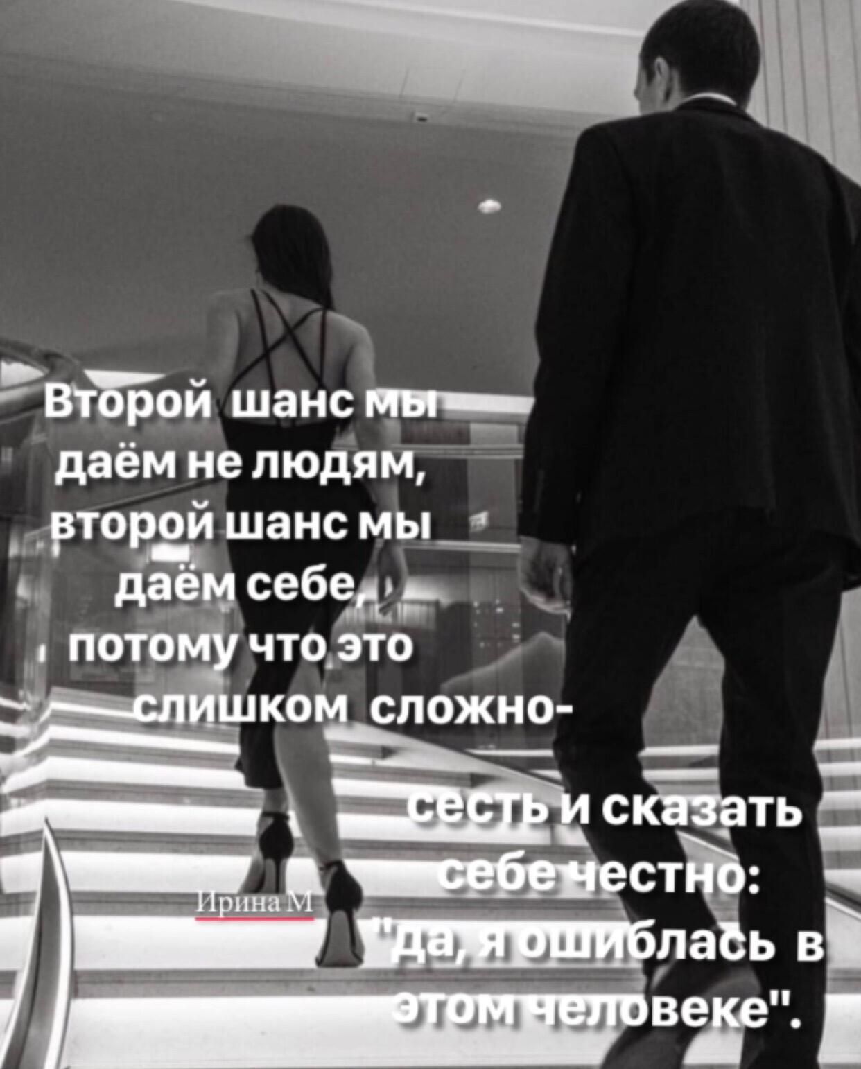 ВЁБЁОЙ шанс Цви___ даём не людям _Ьртор йшанс мы__