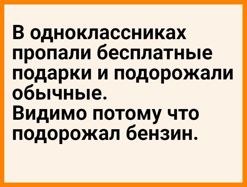 Как восстановить удаленные фото в Одноклассниках: инструкция