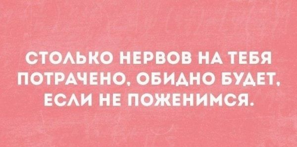 И