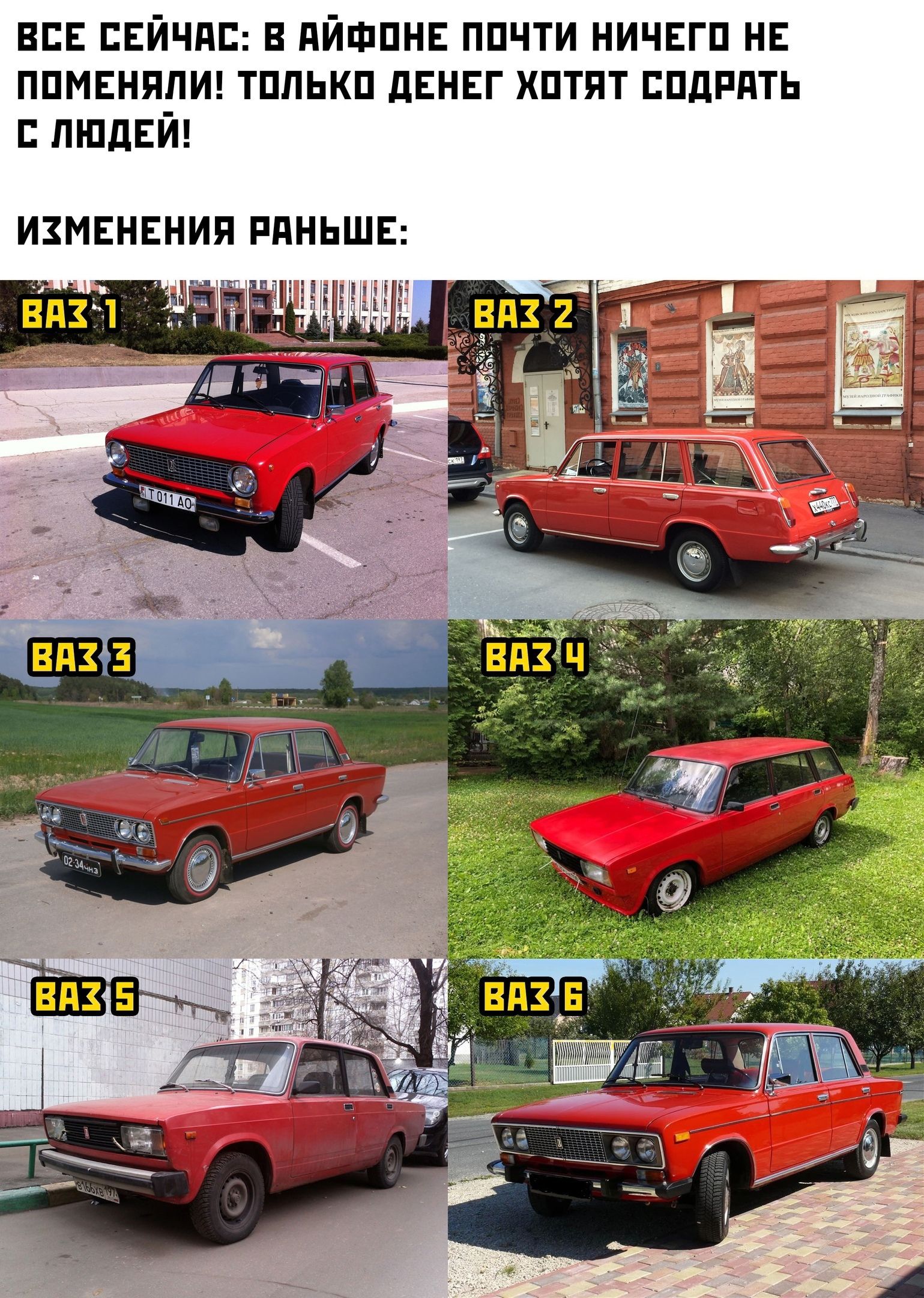 ВЕЕ СЕЙЧАС В ПЙФПНЕ ППЧТИ НИЧЕГП НЕ ППМЕНПРИ ТПЛЬКП дЕНЕГ ХПТЯТ ЕПДРПТЬ ЛШдЕИ ИЗМЕНЕНИЯ РПНЬШЕ
