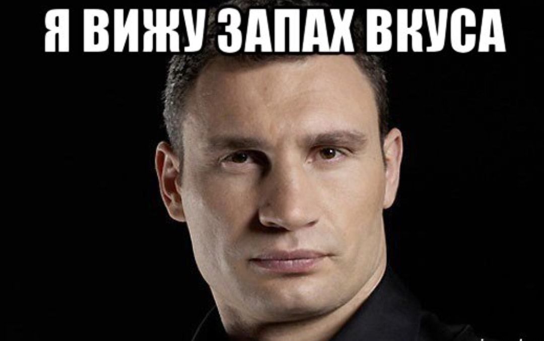 я вищчзппдх виш Ё