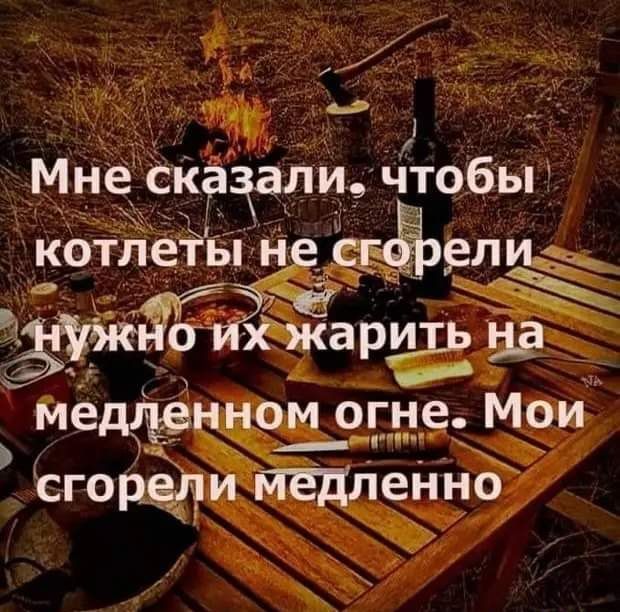 медлъед 9м е_гце Мои сгорЁдИ МЕдленпЁ _