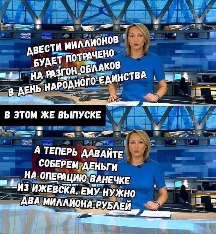 в этом ЖЕ ВЫПУСКЕ ндс тнт