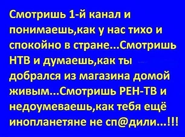 и пост тп _ в ФС т