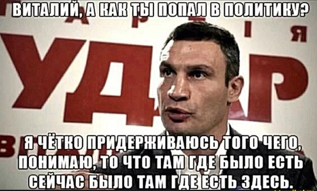 попилШШ1 Т іЪЧЁТНВ РидЕРЖИВдЮБЪЙТЩВ ЧЕШ П0НИМАЮЙ0 ЧТП ТАМ ГДЬБЬШП ШП евпчдпавшпо тдм пн ють адюц
