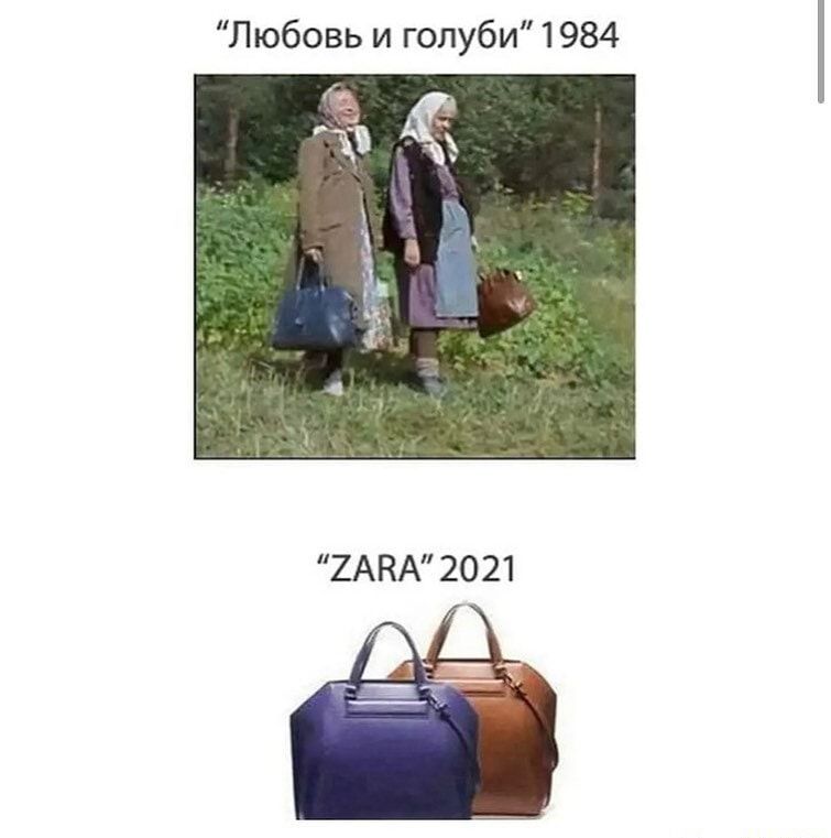 Л юбовь и голуби 1984