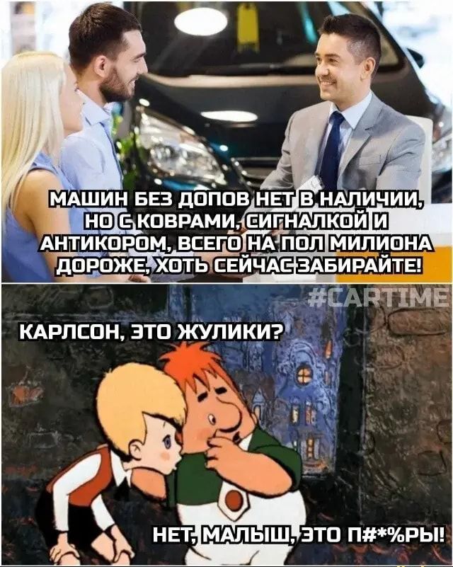 А НЕТ МАЛЫШ ЭТО ПРЬ