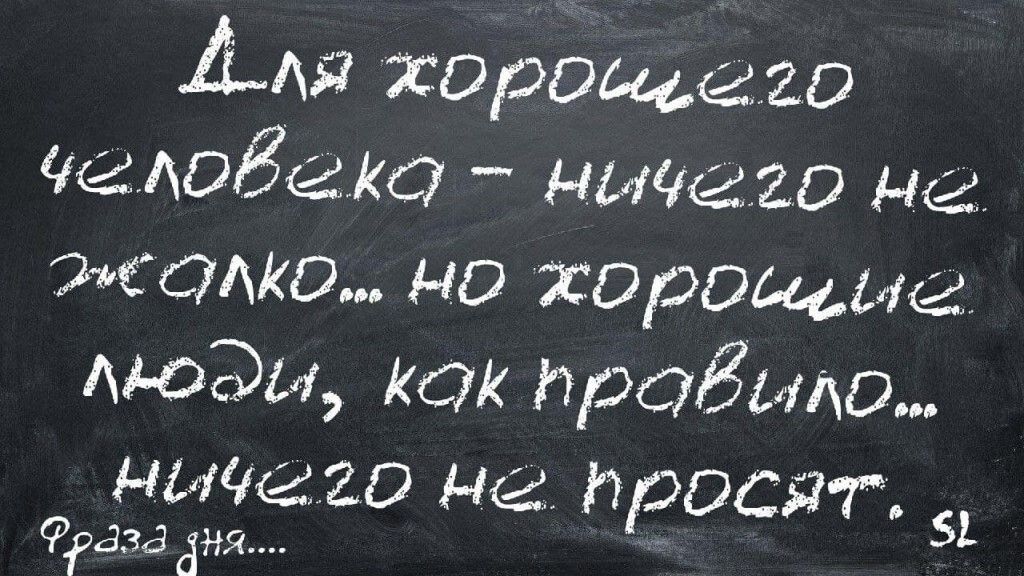 Атт антраша 20 АдЁс 20 удо на жардщыс МФД О приёма мышю НС ЭЭСЯ7Ё 51 Зэд дня