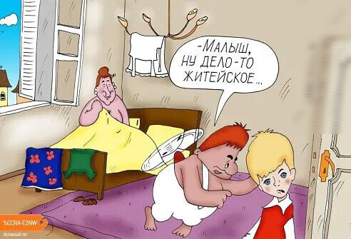 Амыщ ДЕДОТО ЖИТЕЙСКОЕ д