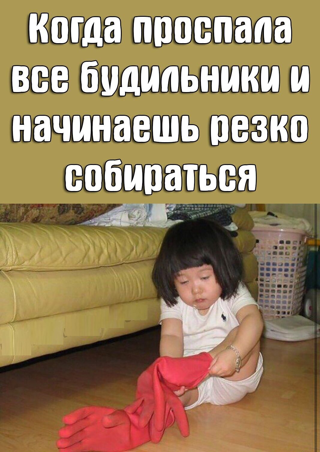 все будидьники и начинает Взкп общины