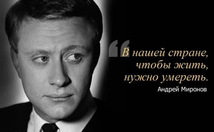 нашей стране чтобы жить нуЭсно ум гр 677 17 Андрей Миронов