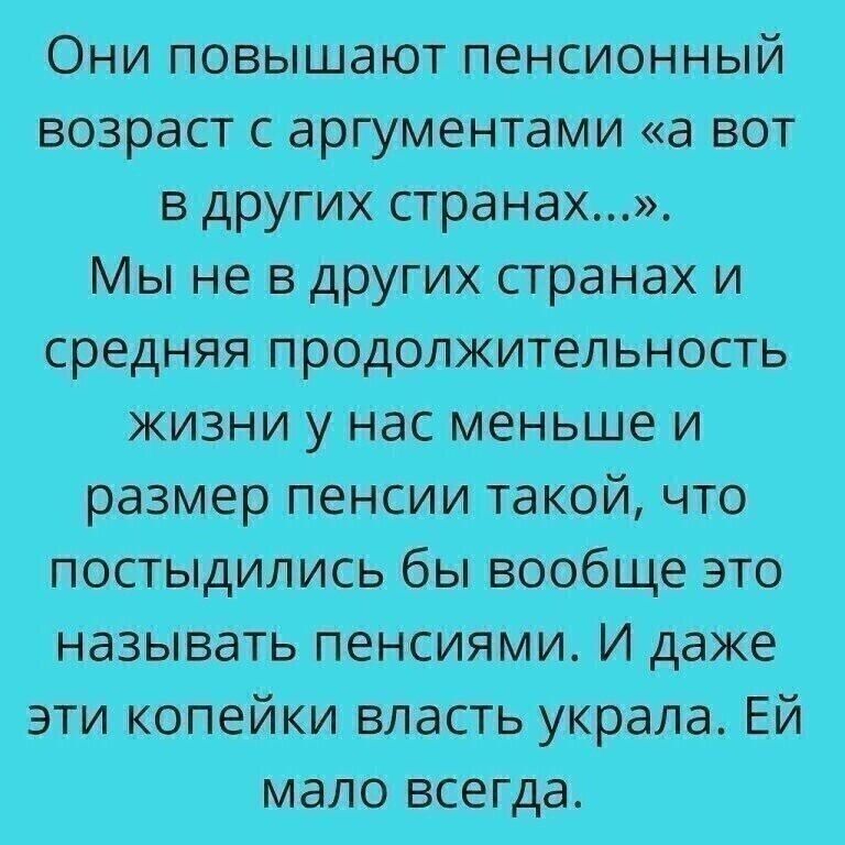 дщ в травмами ции уж и тижні шитья00 шижжн шт д