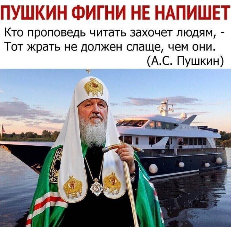 гг__7ч д Т Г _т _ ГЁг г _ 4ь _ьь31 ь__ъ_ Кто проповедь читать захочет людям Тот жрать не должен слаще чем они АС Пушкин