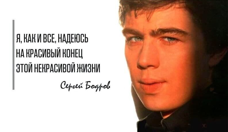 Н НАНИ НЕЕ НАДЕЮСЬ НА НРАЕИВЫЙ НПНЕЦ ЭТОЙ НЕНРАВИБПЙ ЖИЗНИ ММ