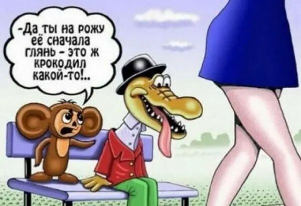 даты на рожу ее сначала глянь это ж коокрдип каком ты