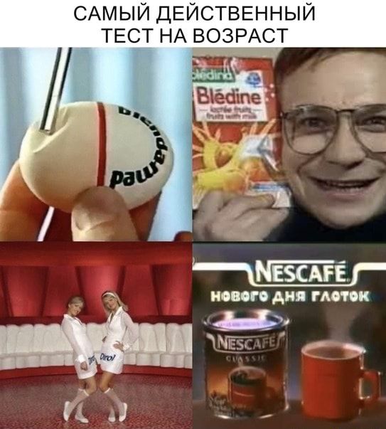 САМЫЙ ДЕЙСТВЕННЫЙ ТЕСТ НА ВОЗРАСТ МЕБСАГЁ 00070 А ГАЗ дл