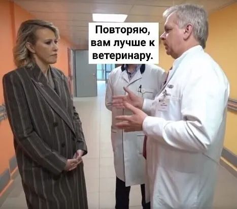 Повторяю вам лучше к ветеринару