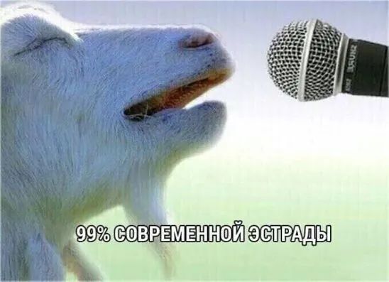 ЭСТРАДЫ