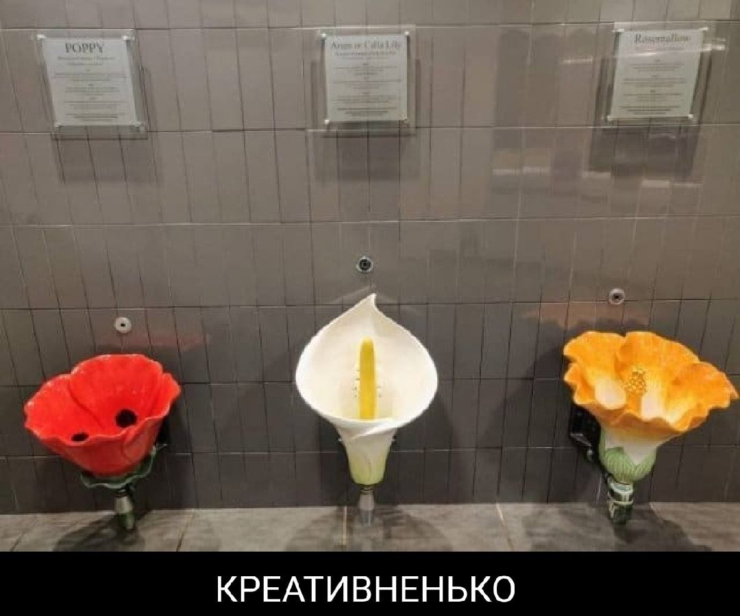 КРЕАТИВНЕНЬКО